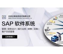 銷售管理產(chǎn)品庫(kù)