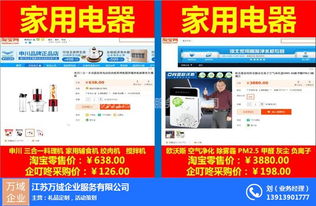 禮品訂購公司 禮品訂購 江蘇萬域企業(yè)服務公司 查看