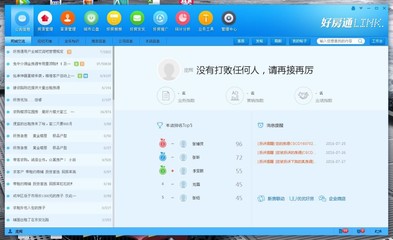 房地產(chǎn)整合營(yíng)銷(xiāo)系統(tǒng) 好房通軟件下載介紹
