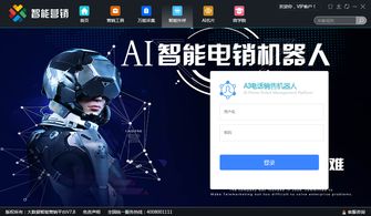 云集智聯(lián) 智能營(yíng)銷一體化解決方案，賦能企業(yè)高效增長(zhǎng)